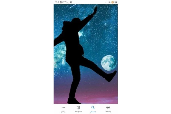 آناهیتا