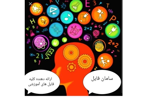 پروتکل افسردگی پی دی اف