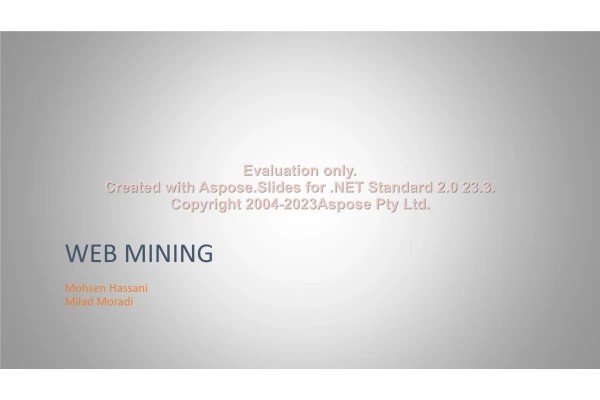 پاورپوینت داده کاوی وب Web Mining تعداد اسلاید : 14 نسخه کامل✅