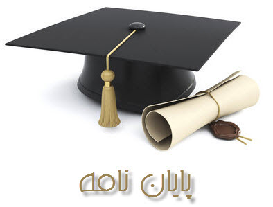 بررسی دلایل تغییرات حسابرسان مستقل و بازرس قانونی