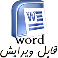 تحقیق بیمه
