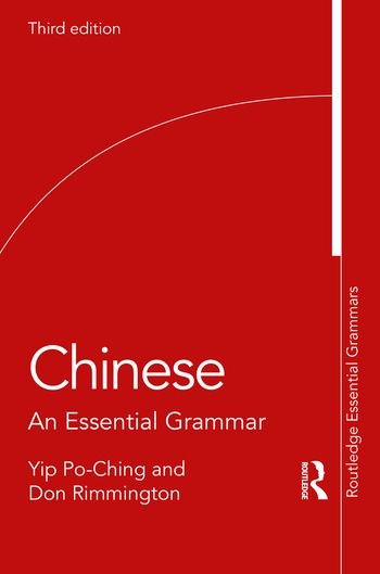 گرامر چینی Chinese An Essential Grammar, 3rd Edition