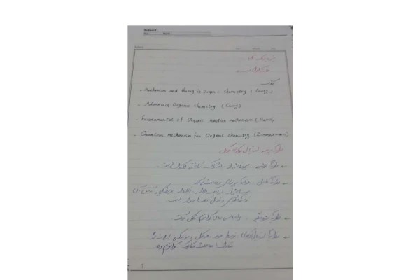 (نسخه کامل)✅ 📝جزوه: شیمی فیزیک آلی