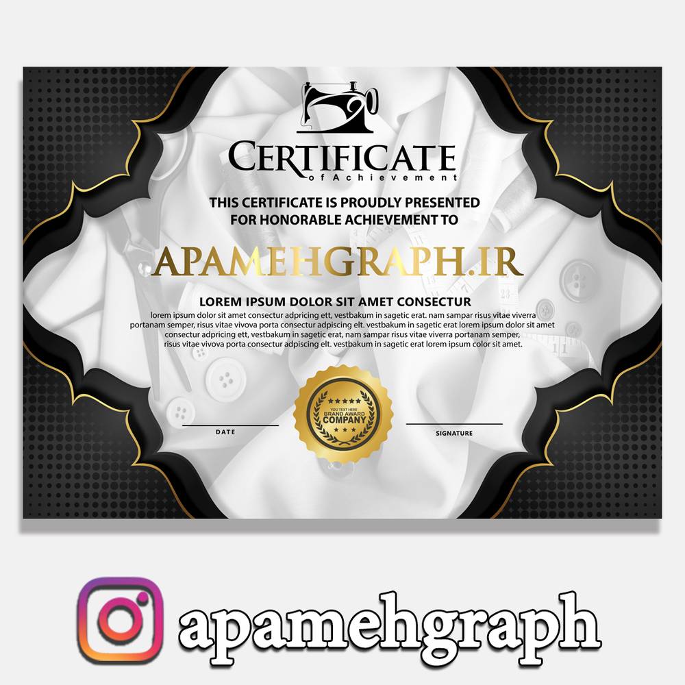 دانلود مدرک سرتیفیکیت خیاطی