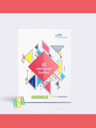 کتاب PUZA IQ Intelligence Quotient هوش پوزا