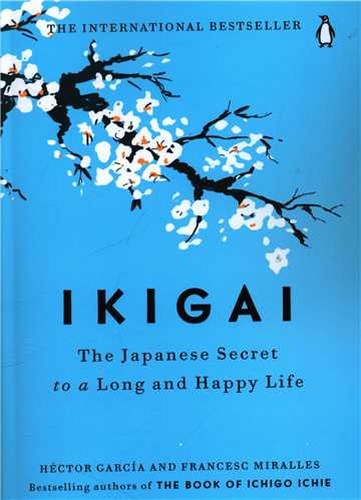 Ikigai (ایکیگای)