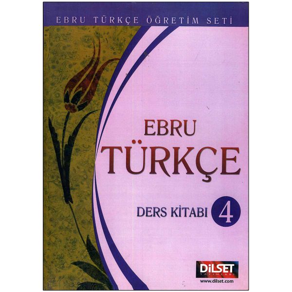 کتاب ابرو Ebru 4