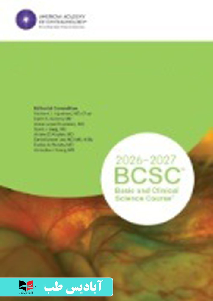 2026-2027 Basic and Clinical Science Course Complete | سری کامل کتاب آکادمی چشم پزشکی ۲۰۲۶-۲۰۲۷