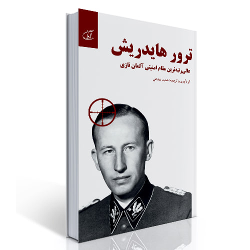 ترور هایدریش