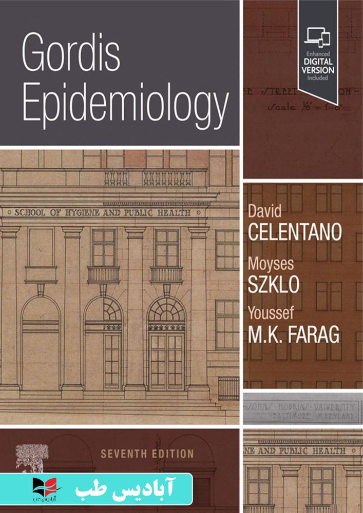 Gordis Epidemiology 7th Edition 2025 | اپیدمیولوژی گوردیس ویرایش هفتم 2025 | گوردیس 2025