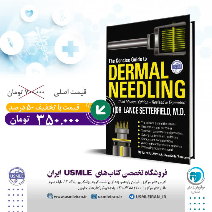 The Concise Guide to Dermal Needling Third Medical Edition – Revised Expanded
