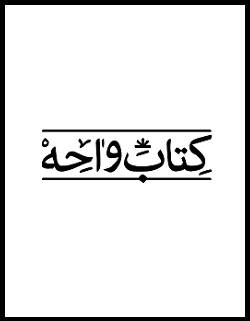 مدیریت آمازون از صفر تا صد – همیشه روز اول است
