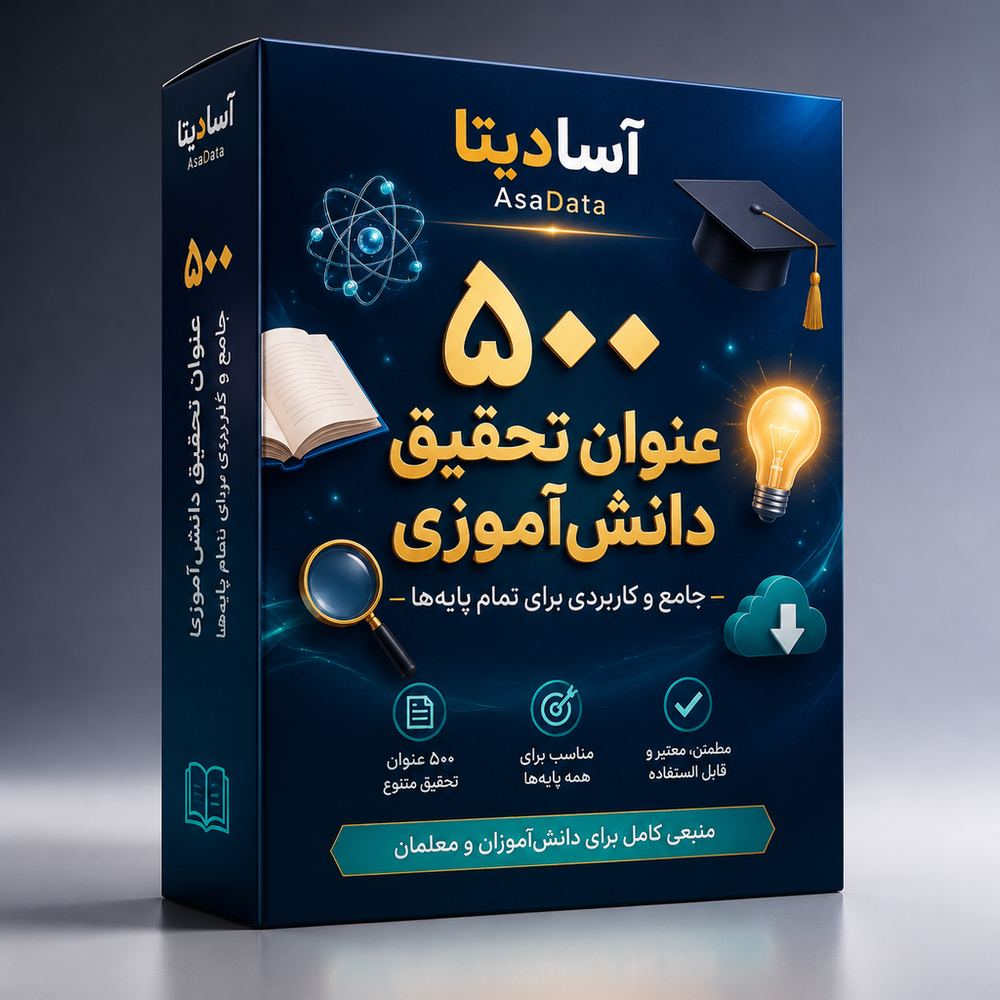 تحقیق در مورد اصول پایه‌ای پرواز در بالگردها و هواپیماها