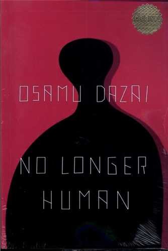 No Longer Human (دیگر انسان نیست)