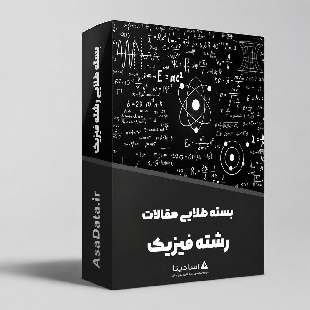 نسبیت عام