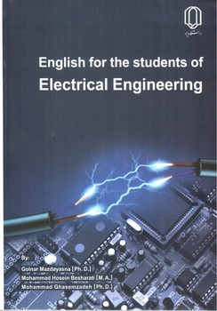 English For The Students Of Electrical Engineering