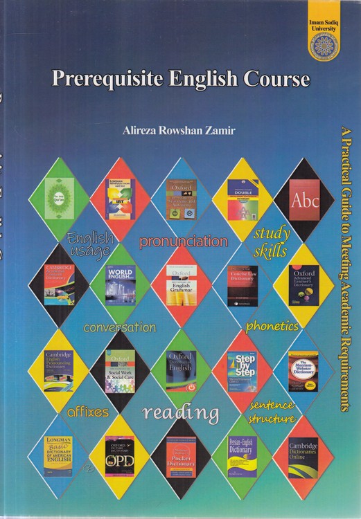 Prerequisite English Course