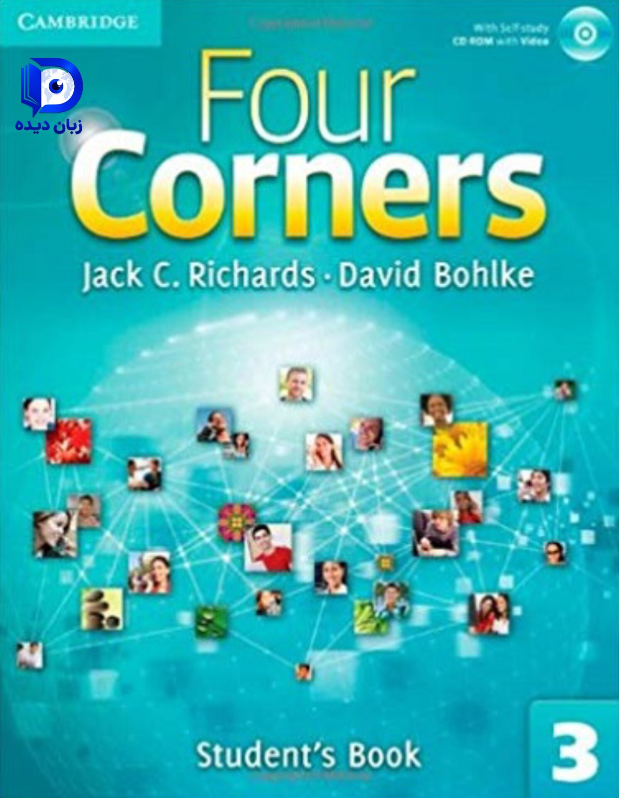 Four Corners 3 ( چاپ اول)