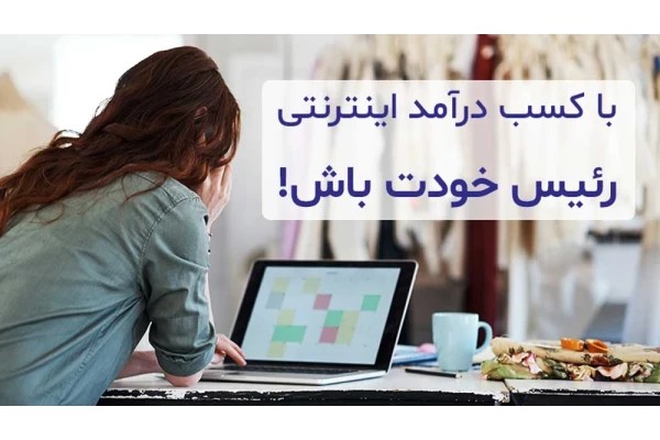 فرمول جادویی کسب ثروت
