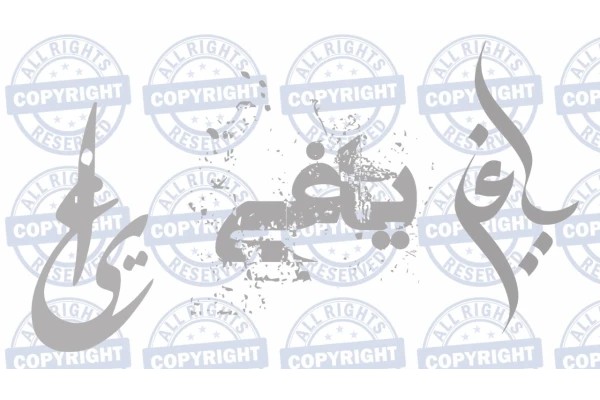 وکتور طرح تتو «یاغی»