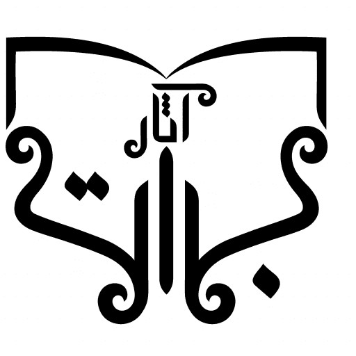 بيوشيمي براي پيراپزشکان *