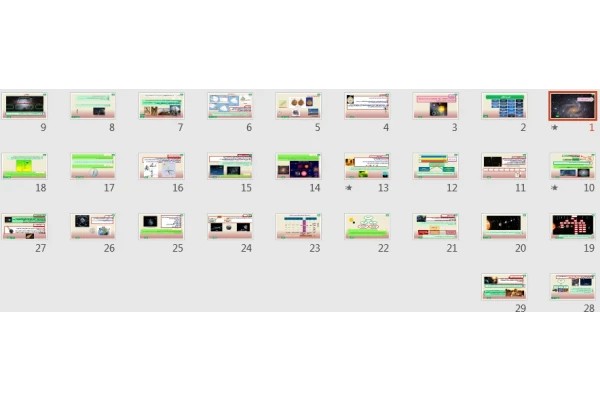 پاورپوینت نگاهی به فضا