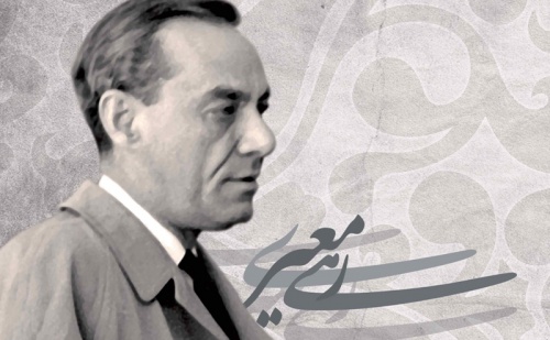 رهی معیری - اسمارت فایل