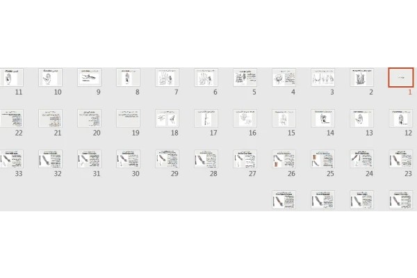 پاورپوینت مچ دست