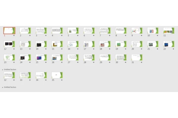 پاورپوینت Gis
