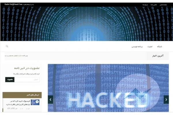 سایت خبری پیشرفته php
