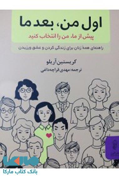اول من بعد ما نشر البرز