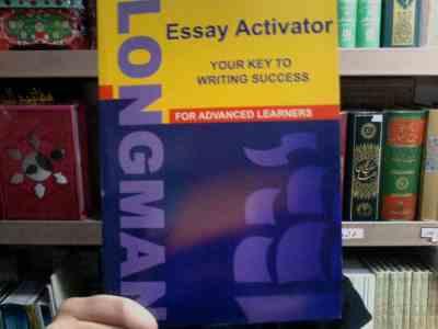 LONGMAN essay activator لانگمن ایزی اکتیوتر