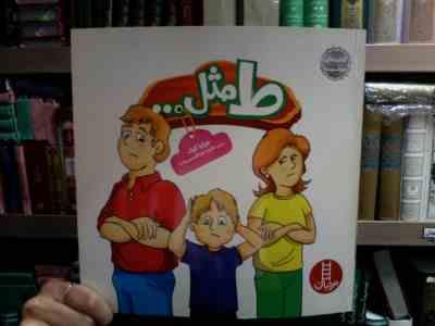 کتاب های جولیا :ط مثل … (جولیا کوک.هایده عبدالحسین زاده)