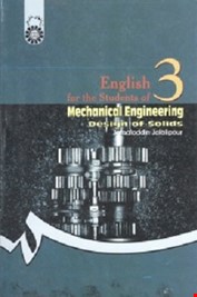 انگلیسی برای دانشجویان رشته مهندسی مکانیک طراحی جامدات English for the students of mechanical engine