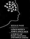 لینگویست اند لنگویچ Linguistics and Language A Survey of Basic Concepts ( julia s falk )