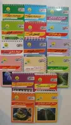 مشاوران قطره تاریخ ادبیات اختصاصی 96-95