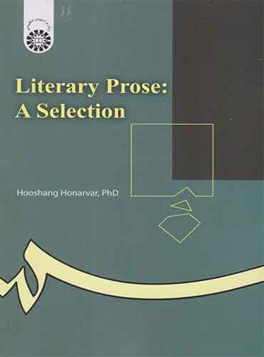 متون برگزیده نثر ادبی Literary Prose A Selection (هوشنگ هنرور)