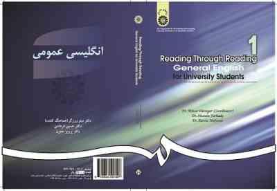 انگلیسی عمومی Reading through reading general English for univercity students (مینو ورزگر . حسین فره