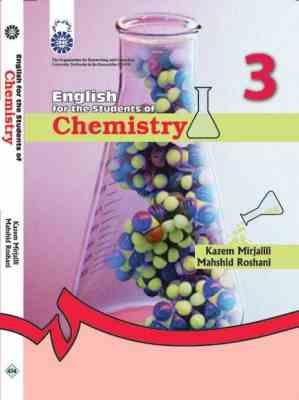 انگلیسی برای دانشجویان رشته شیمی English for the students of chemistry (کاظم میر جلیلی.مهشید روشنی)