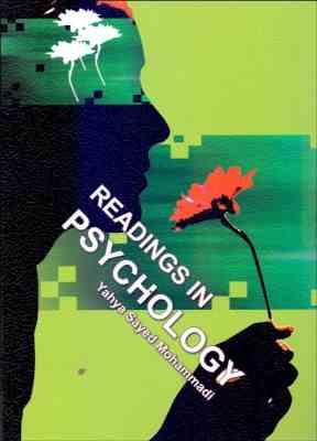 متون روانشناسی به زبان انگلیسی (یحیی سید محمدی) Readings in psychology