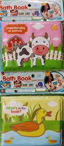 Love Baby - کتاب حمام کوچک