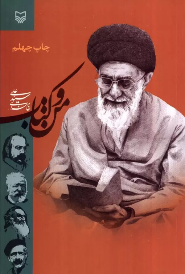 من و کتاب