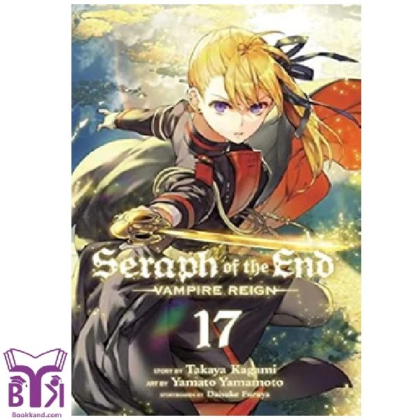 مانگا Seraph of the end جلد 17