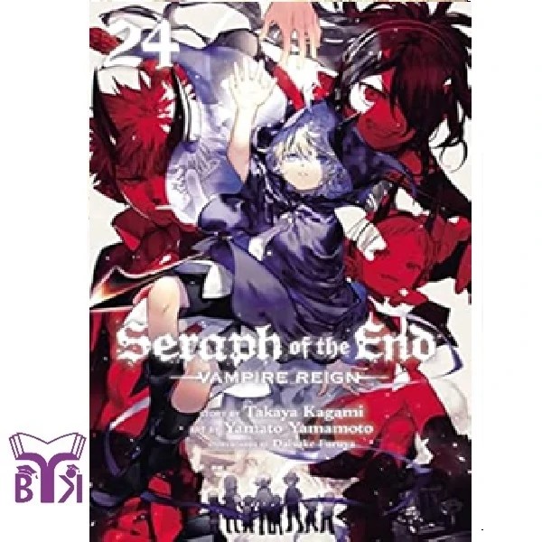 مانگا Seraph of the end جلد 24