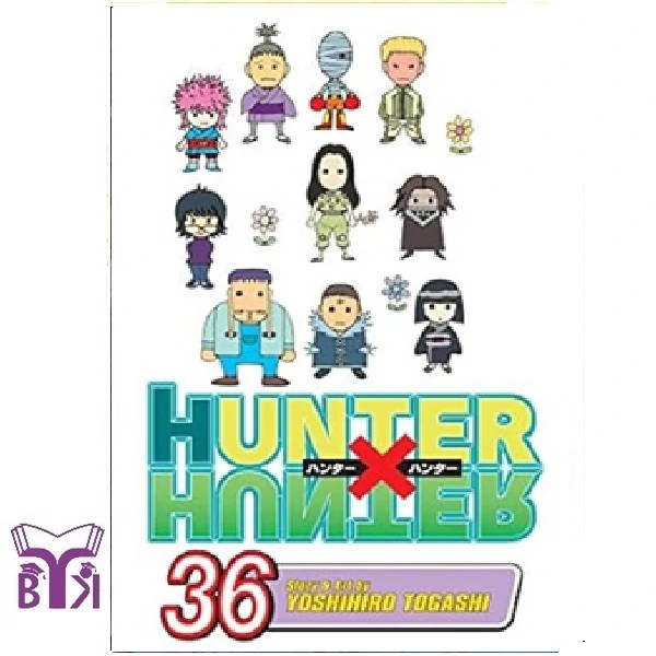 مانگا Hunter x hunter جلد 36