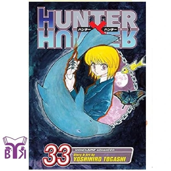 مانگا Hunter x hunter جلد 33