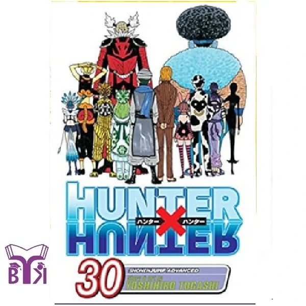 مانگا Hunter x hunter جلد 30