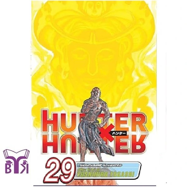 مانگا Hunter x hunter جلد 29