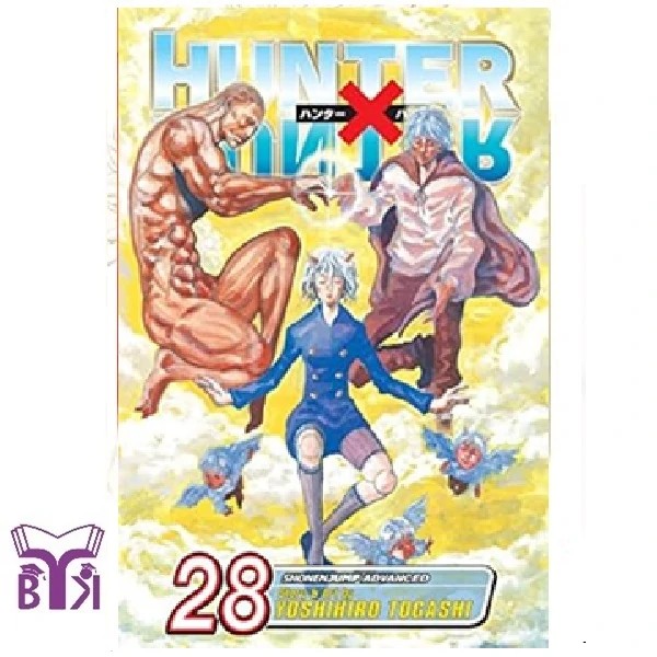 مانگا Hunter x hunter جلد 28