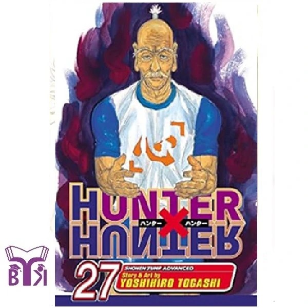 مانگا Hunter x hunter جلد 27